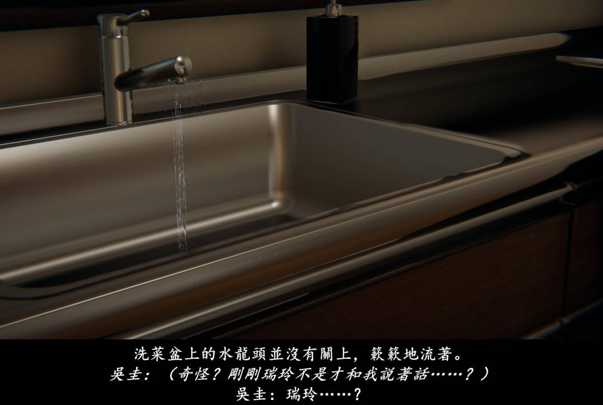 [3D]抹茶回忆录临时女友篇-04