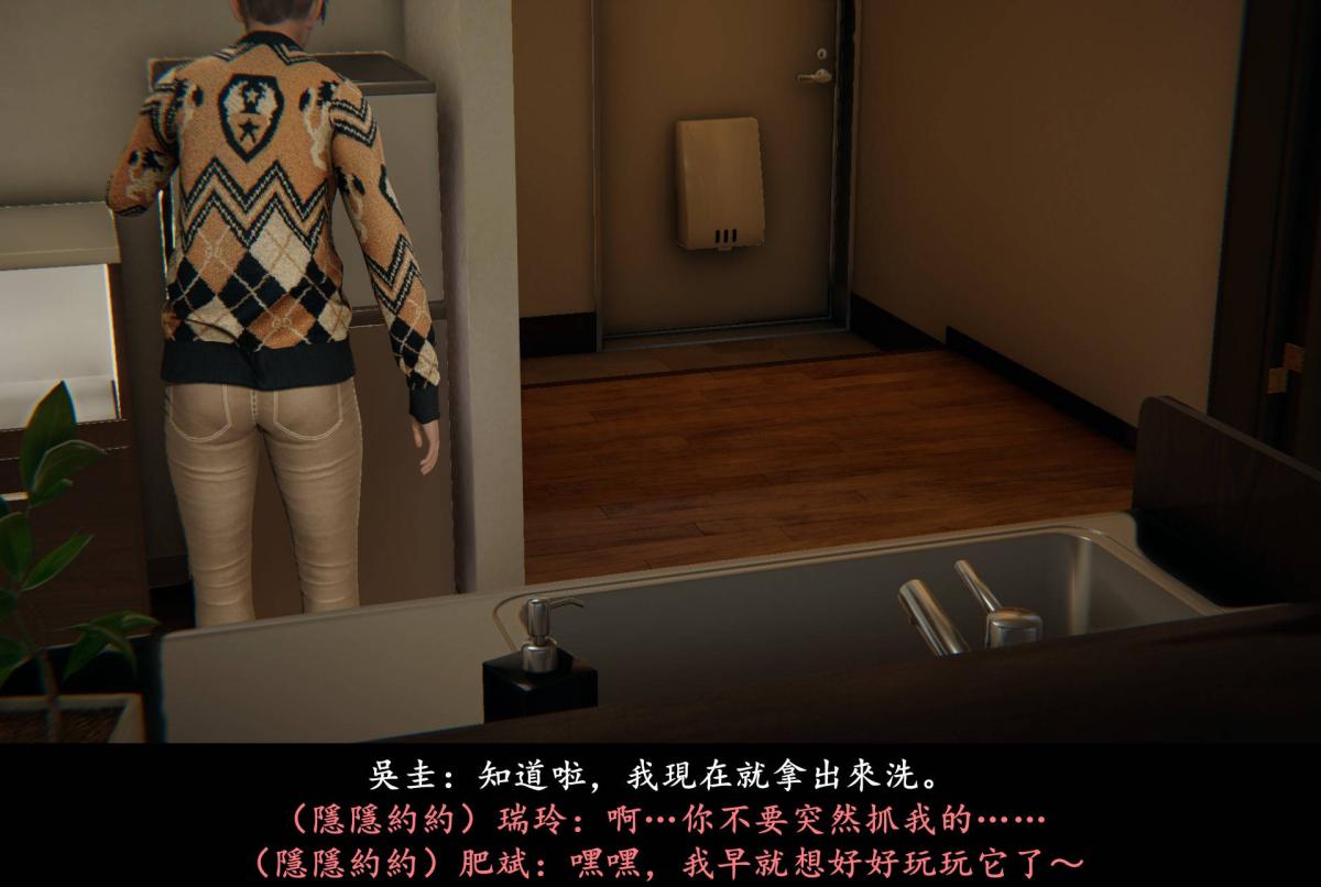 [3D]抹茶回忆录临时女友篇-04