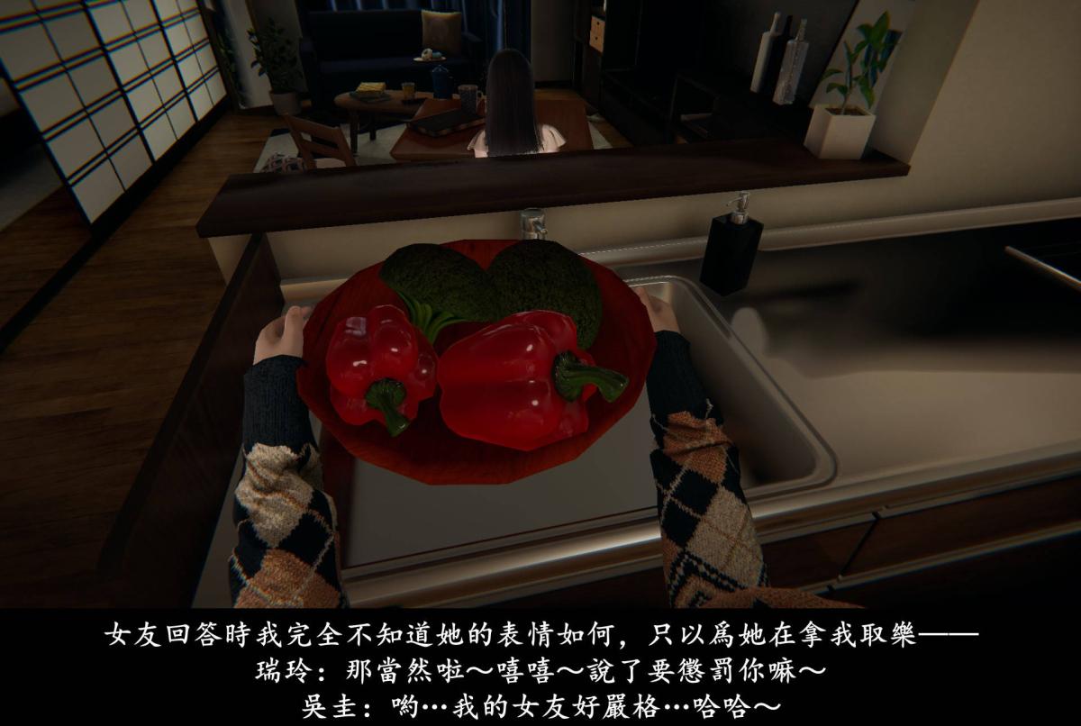 [3D]抹茶回忆录临时女友篇-04