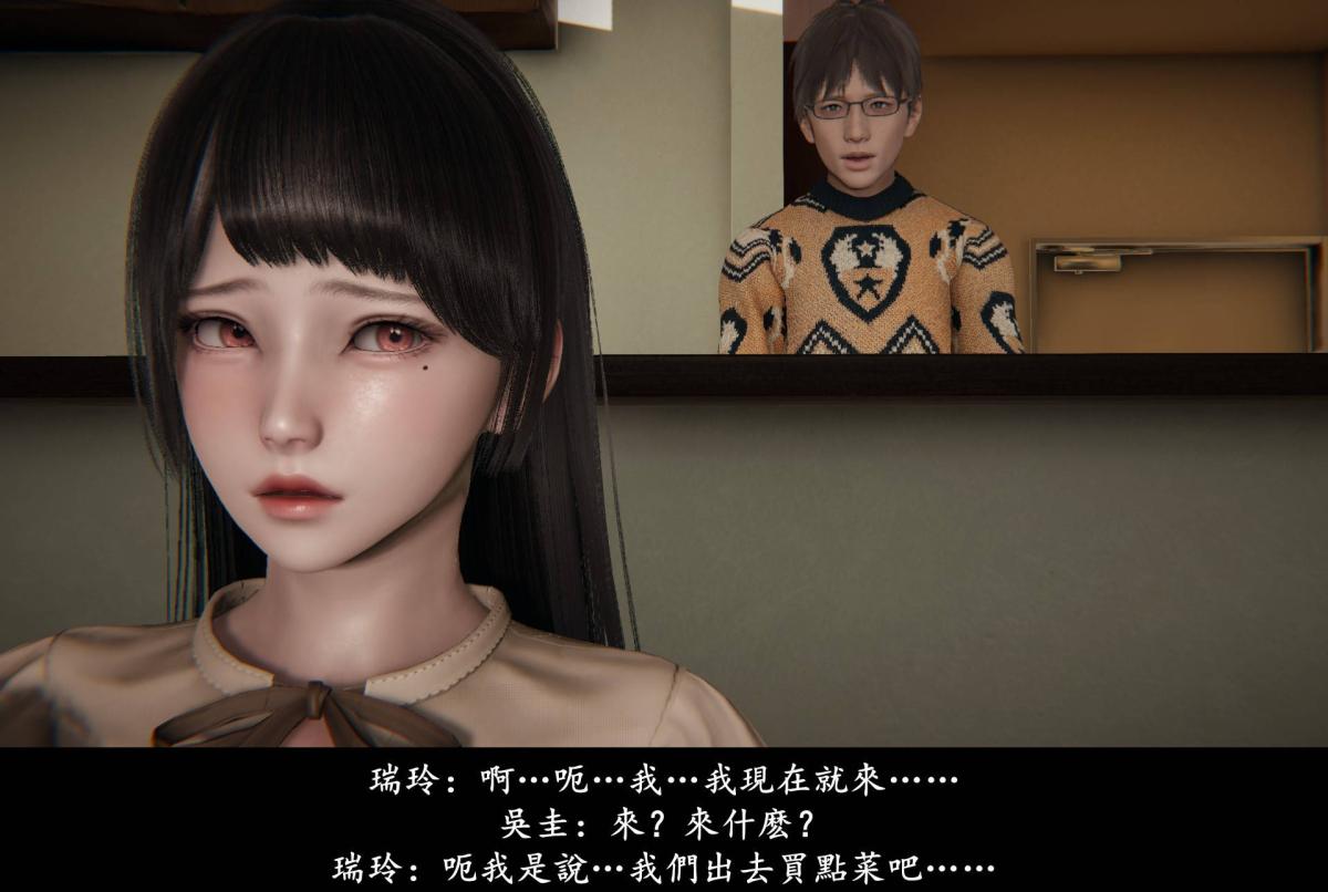 [3D]抹茶回忆录临时女友篇-04