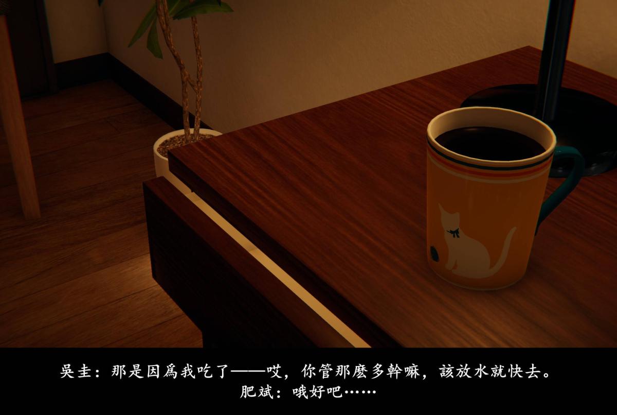 [3D]抹茶回忆录临时女友篇-04