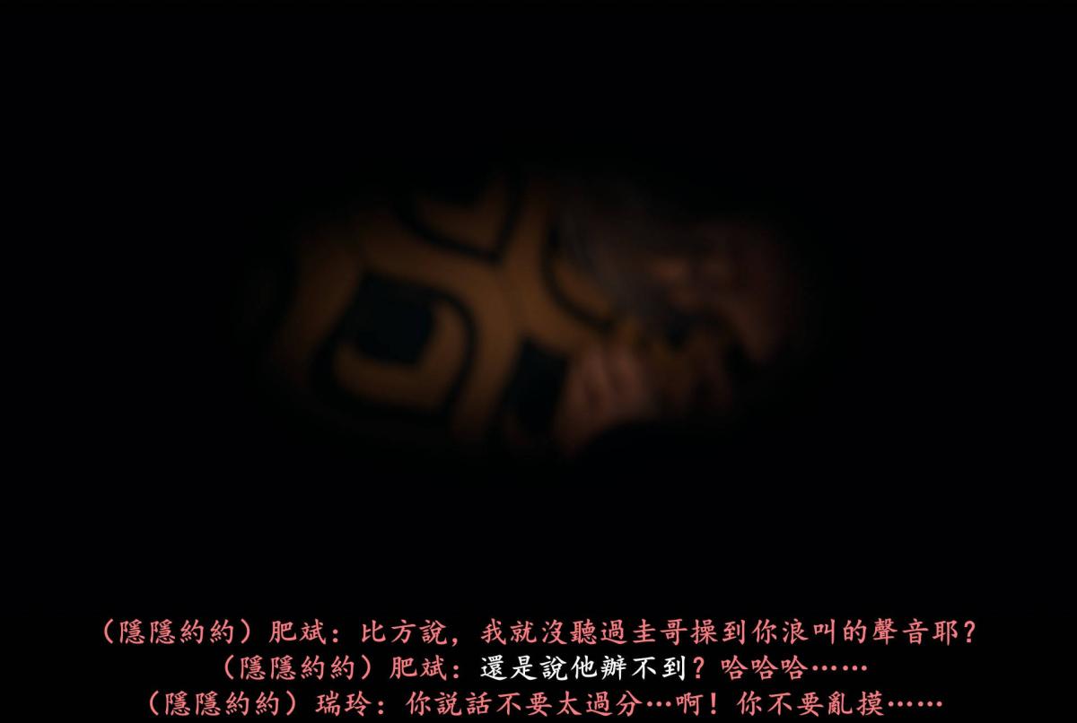 [3D]抹茶回忆录临时女友篇-04