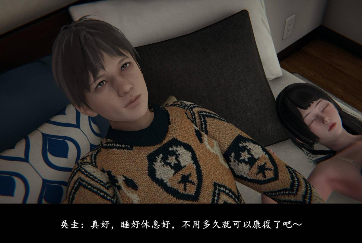 [3D]抹茶回忆录临时女友篇-04