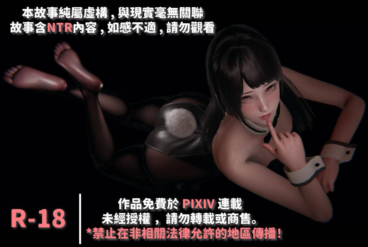 [3D]抹茶回忆录临时女友篇-05