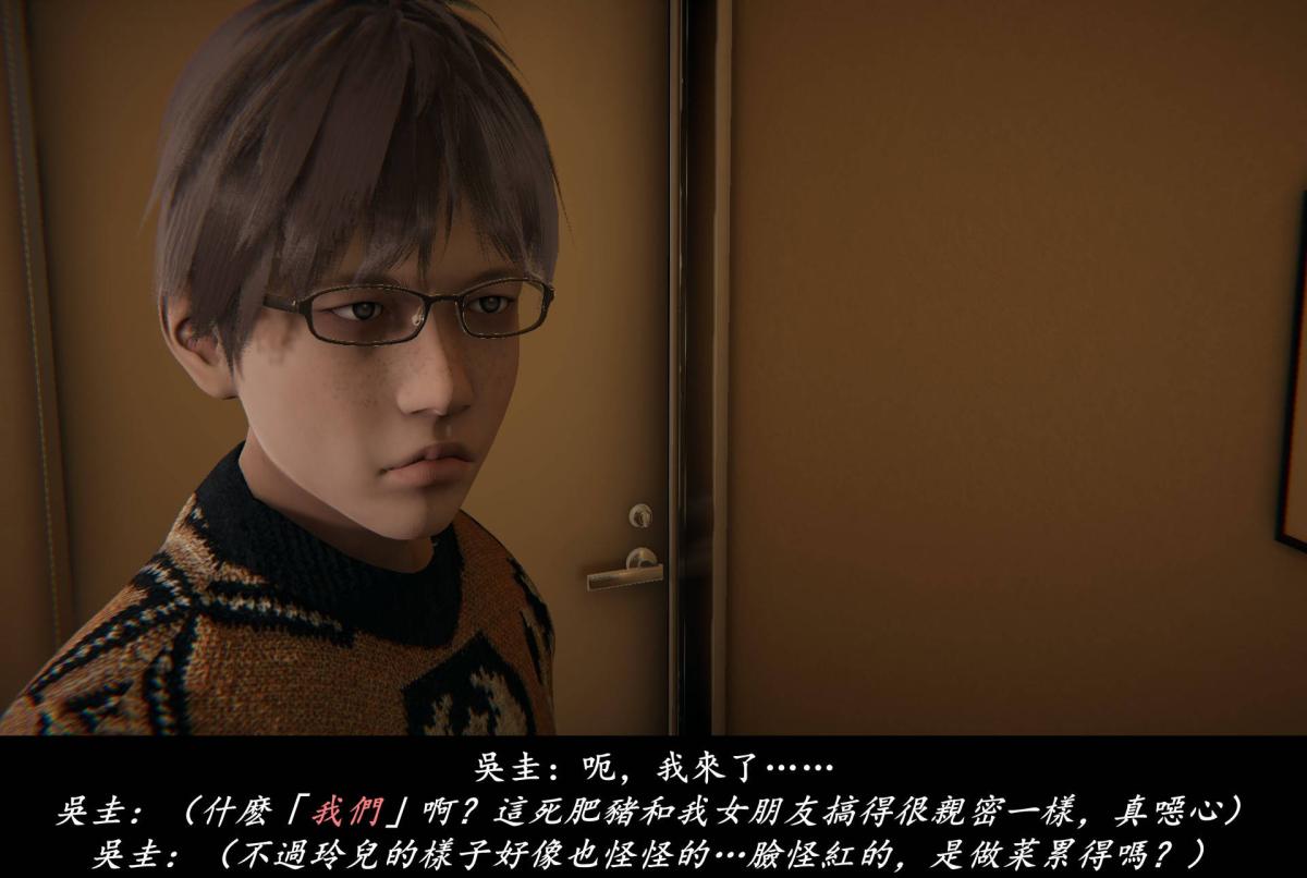 [3D]抹茶回忆录临时女友篇-05