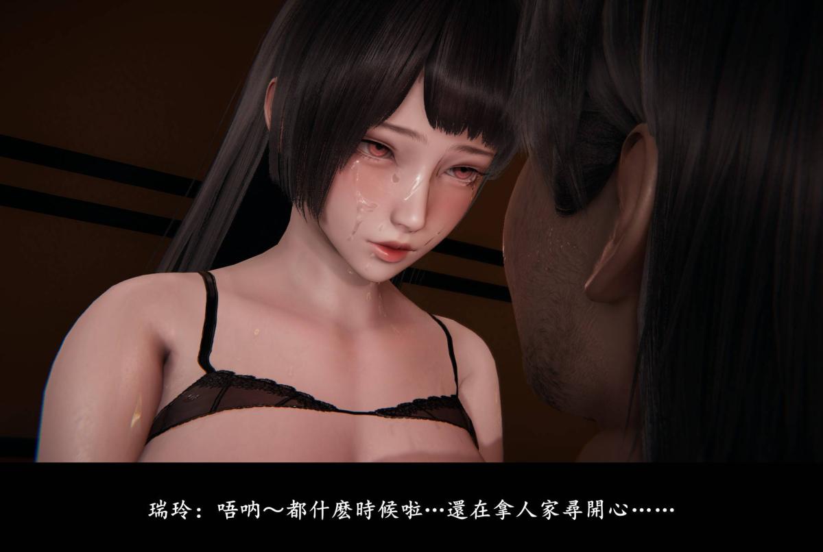 [3D]抹茶回忆录临时女友篇-05