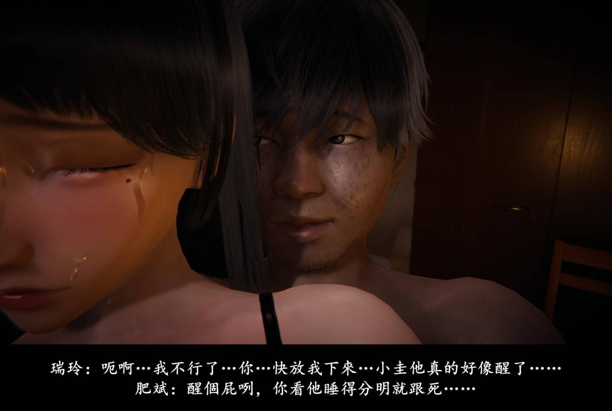 [3D]抹茶回忆录临时女友篇-05