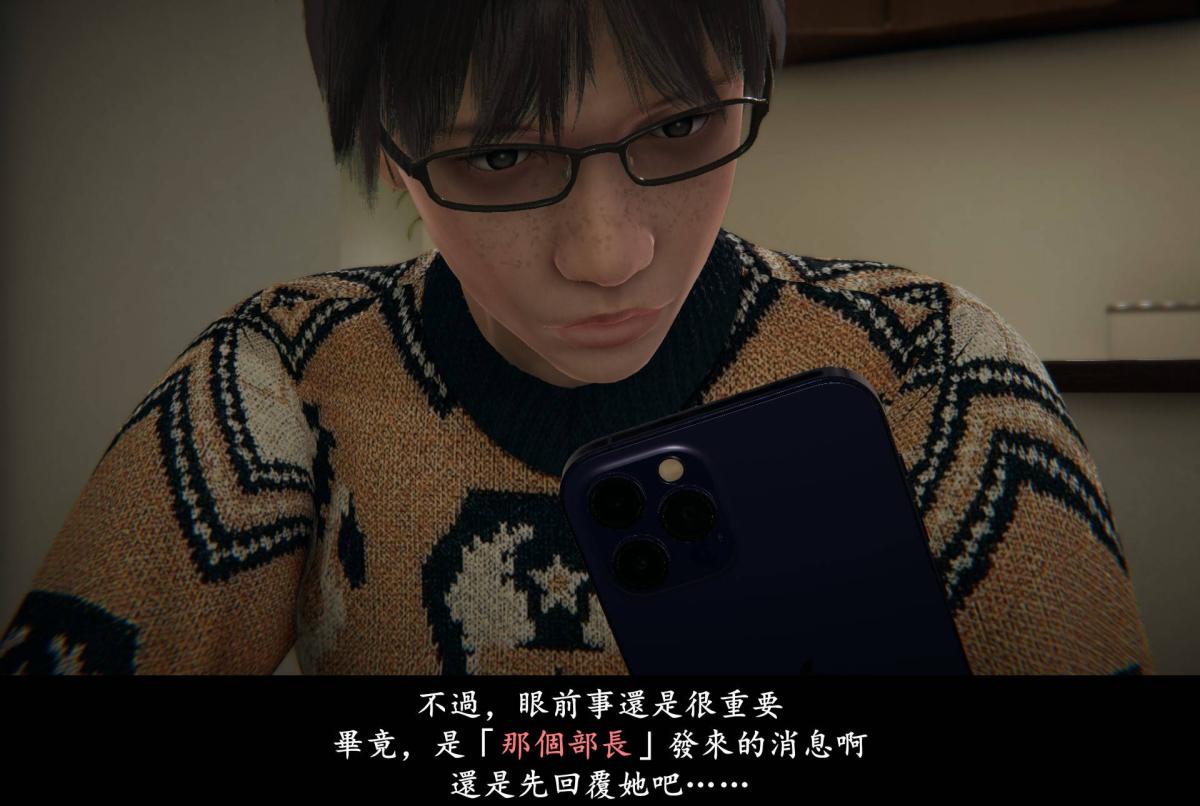 [3D]抹茶回忆录临时女友篇-06