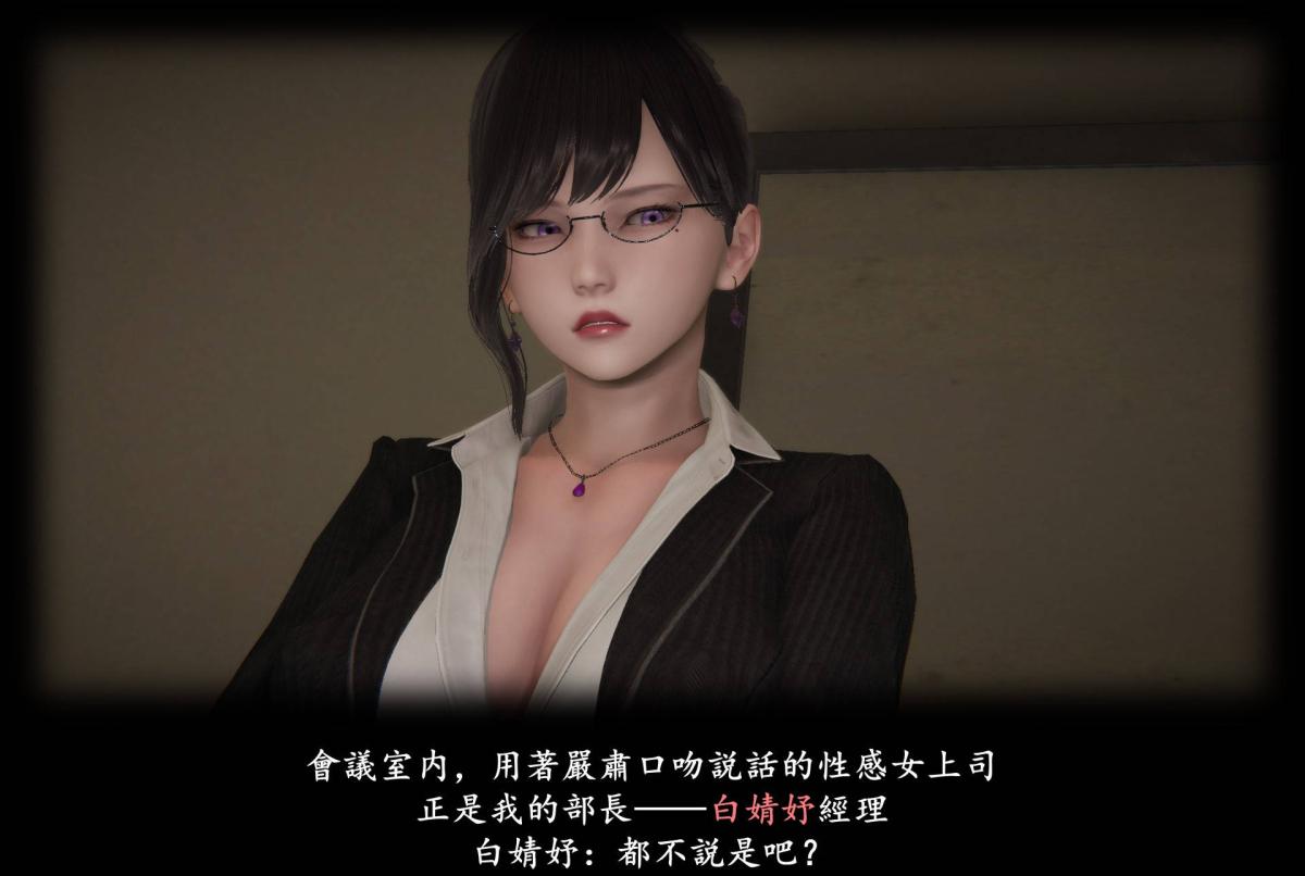 [3D]抹茶回忆录临时女友篇-06