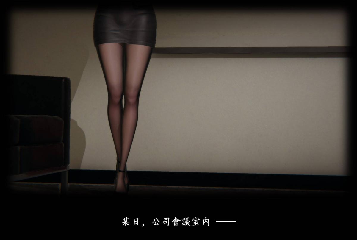 [3D]抹茶回忆录临时女友篇-06
