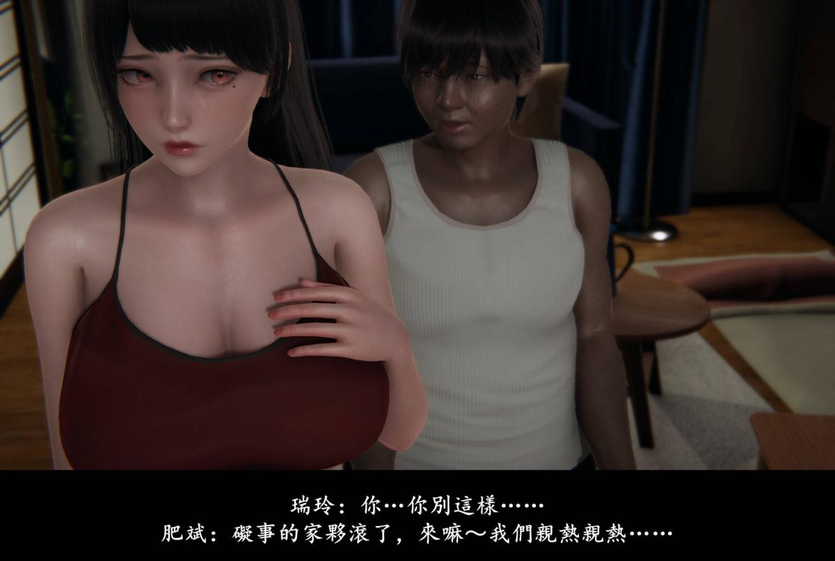 [3D]抹茶回忆录临时女友篇-06