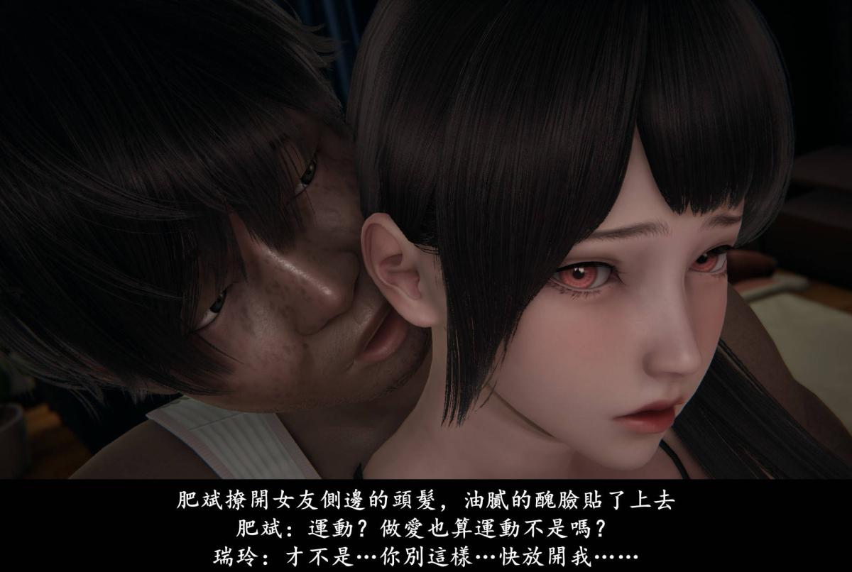 [3D]抹茶回忆录临时女友篇-06