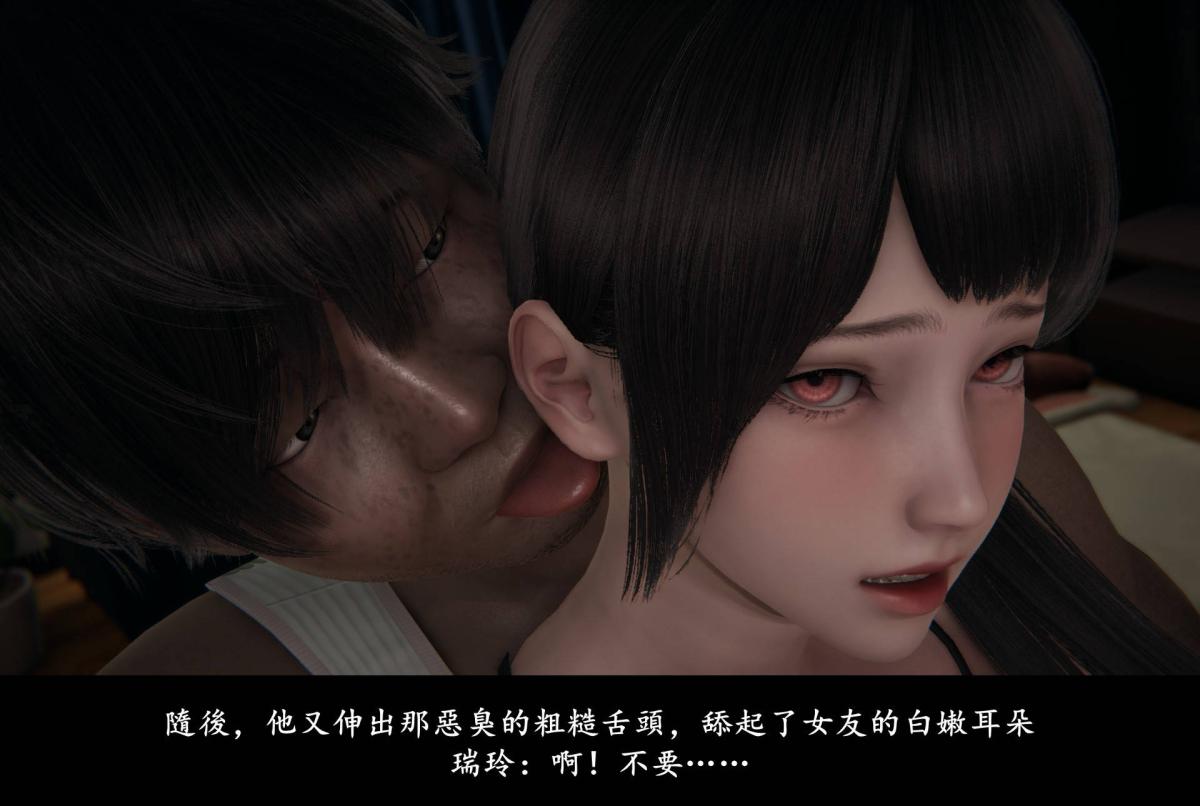 [3D]抹茶回忆录临时女友篇-06