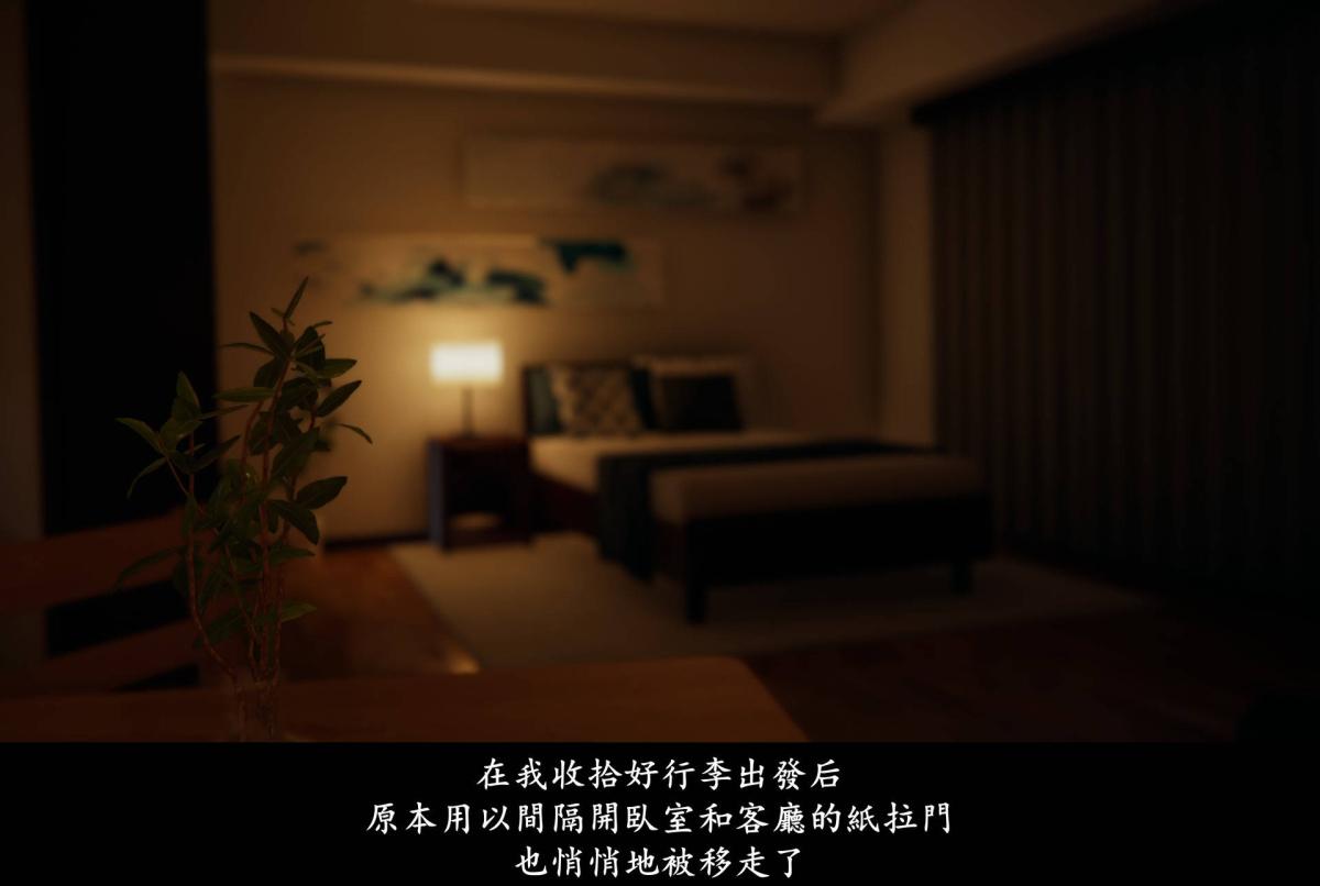 [3D]抹茶回忆录臨時女友篇-06-2