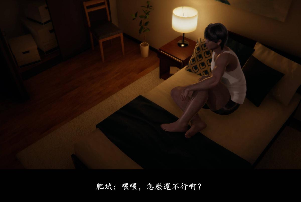 [3D]抹茶回忆录臨時女友篇-06-2