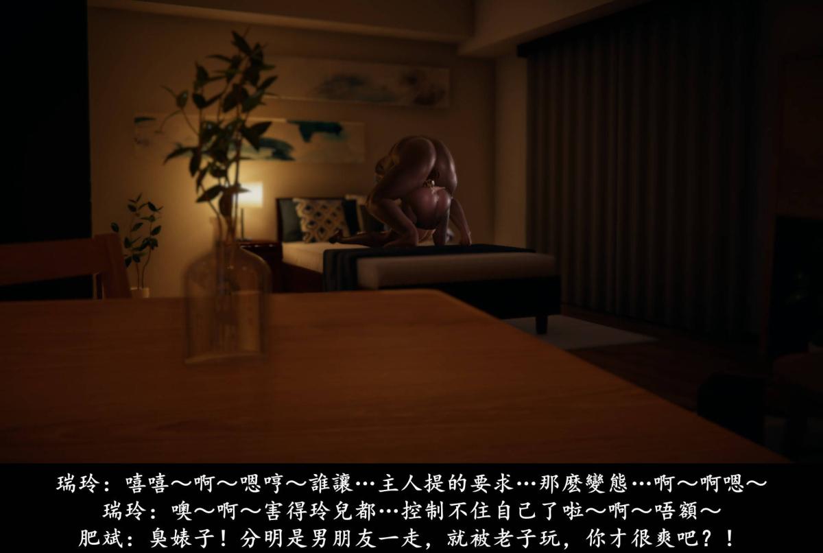 [3D]抹茶回忆录臨時女友篇-06-2