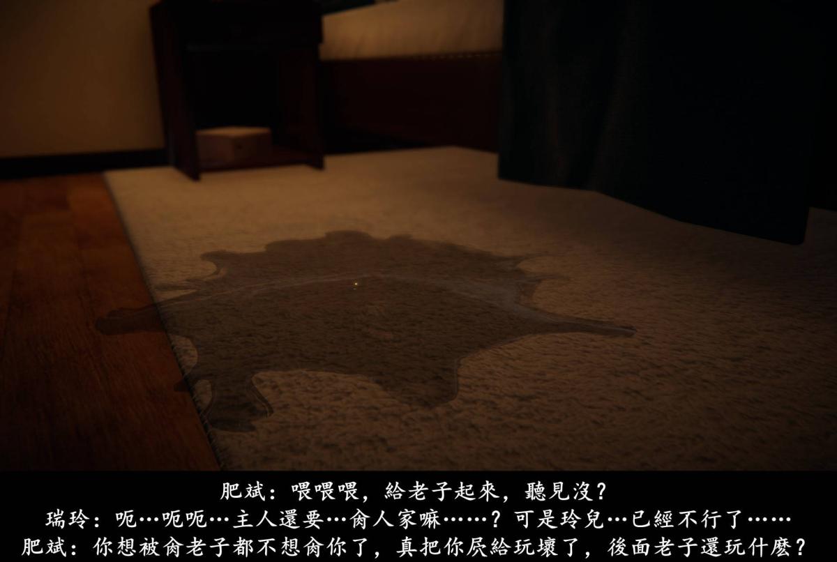 [3D]抹茶回忆录臨時女友篇-06-2