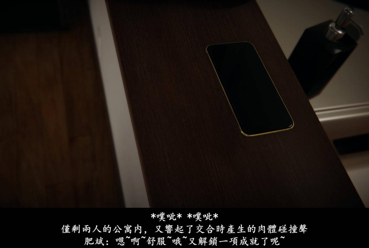 [3D]抹茶回忆录臨時女友篇-07