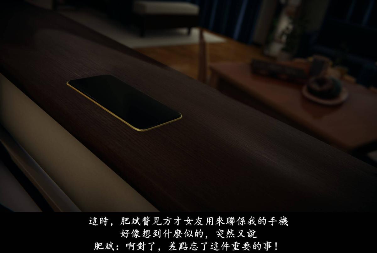 [3D]抹茶回忆录臨時女友篇-07