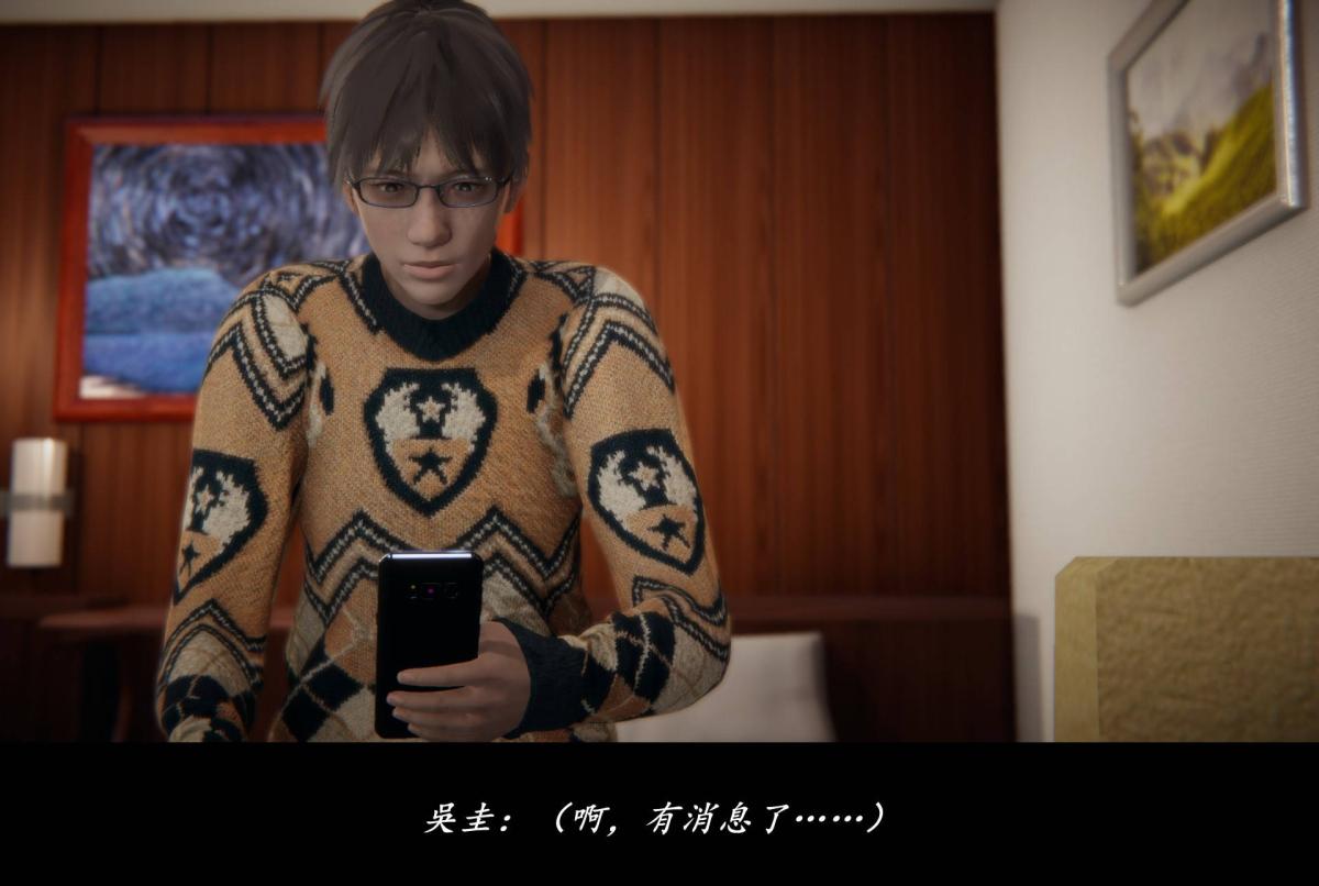 [3D]抹茶回忆录臨時女友篇-07