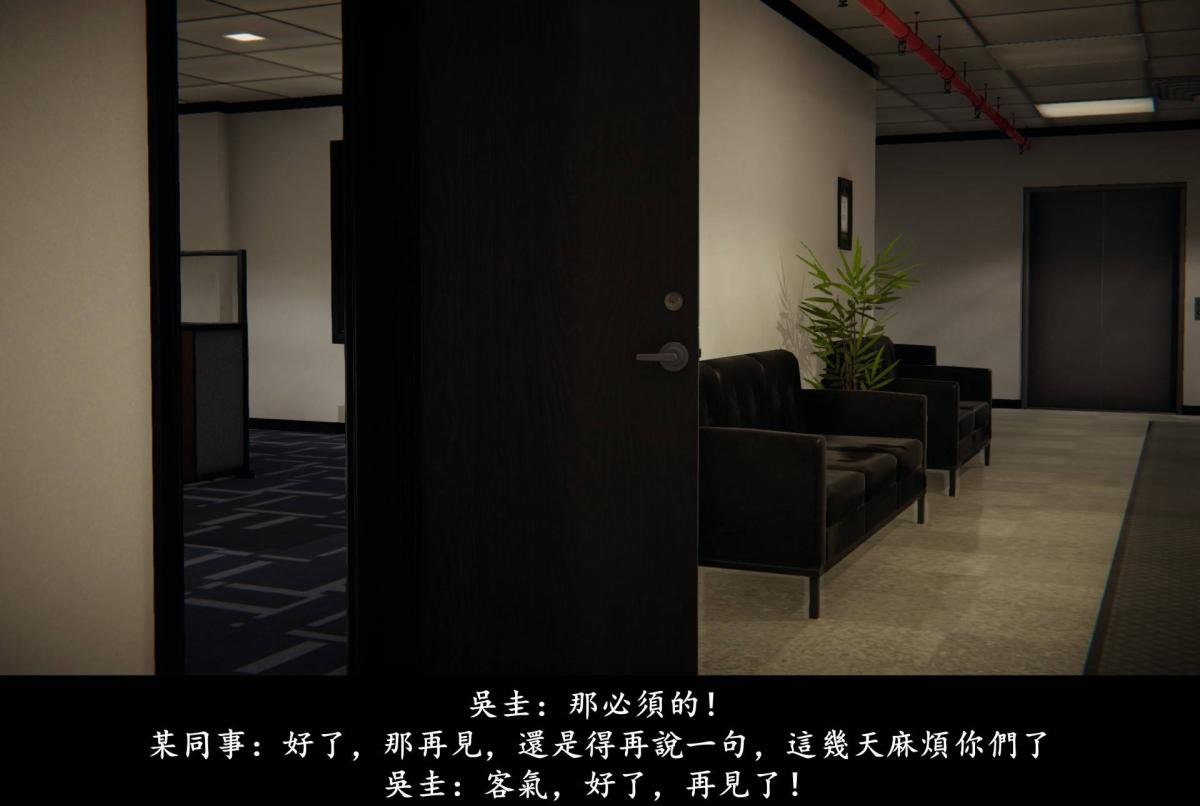 [3D]抹茶回忆录臨時女友篇-07