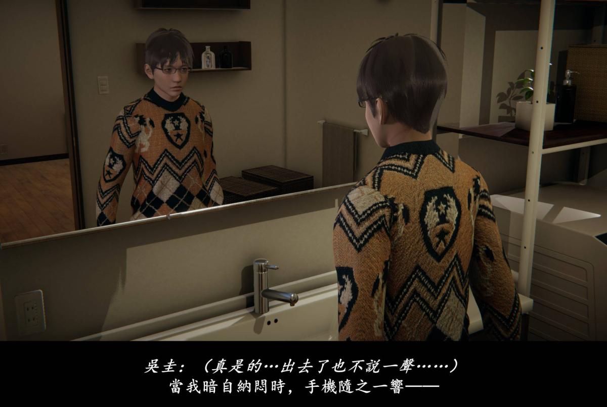 [3D]抹茶回忆录臨時女友篇-07