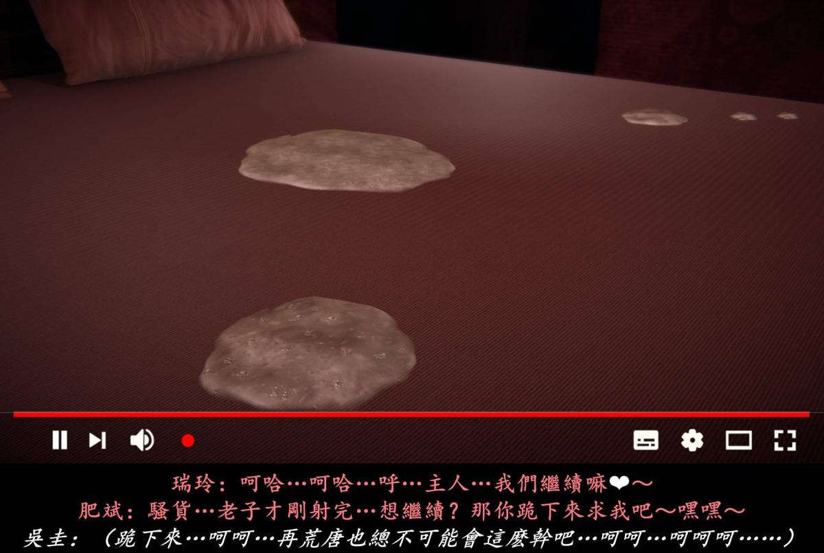 [3D]抹茶回忆录臨時女友篇-08