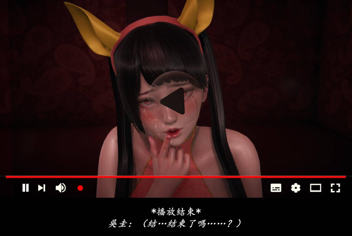 [3D]抹茶回忆录臨時女友篇-08