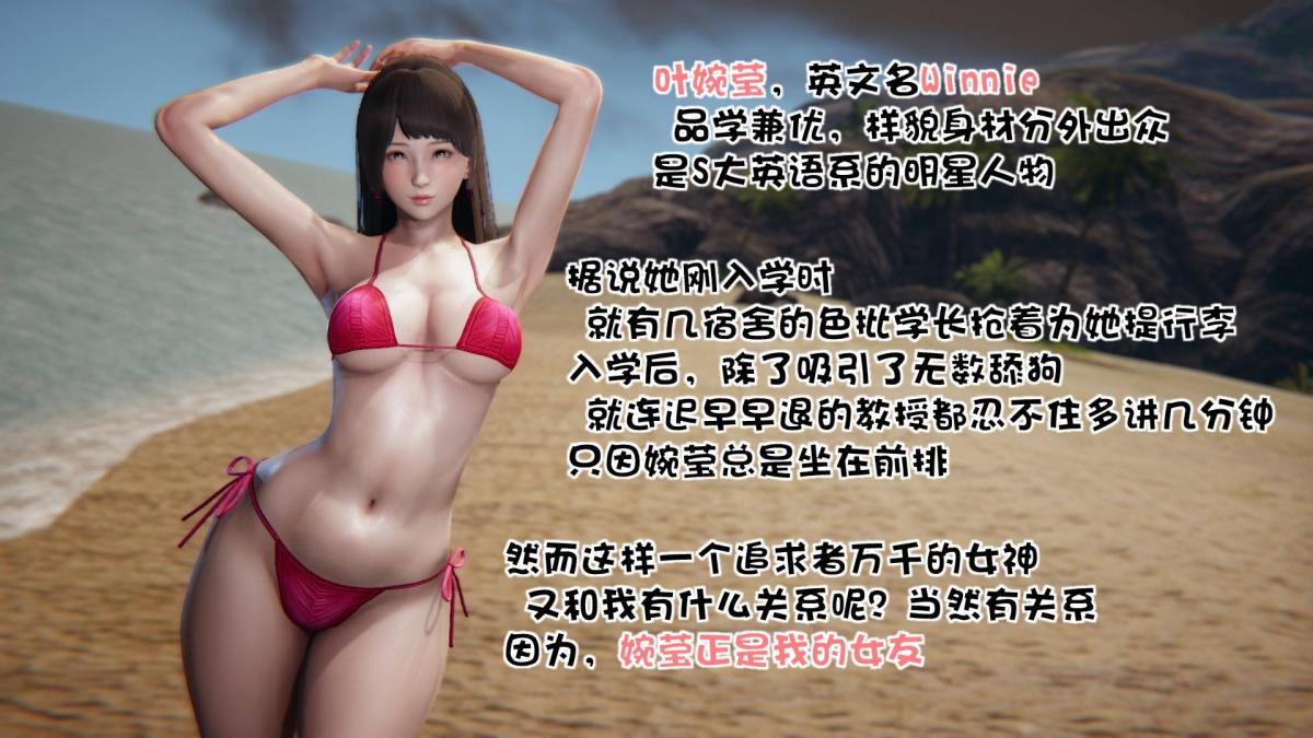 [3D]抹茶回忆录洗浴兼职篇-01