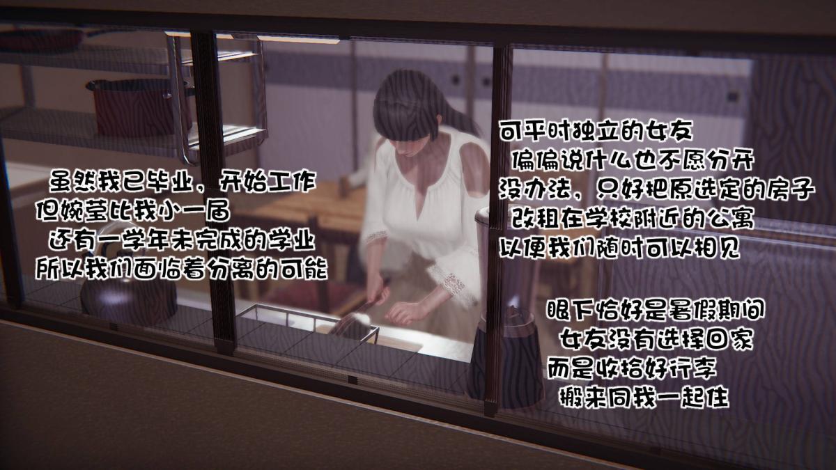 [3D]抹茶回忆录洗浴兼职篇-01