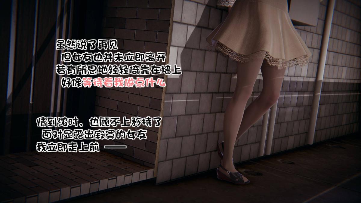 [3D]抹茶回忆录洗浴兼职篇-03