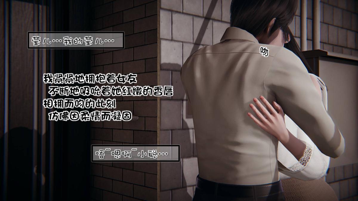 [3D]抹茶回忆录洗浴兼职篇-03