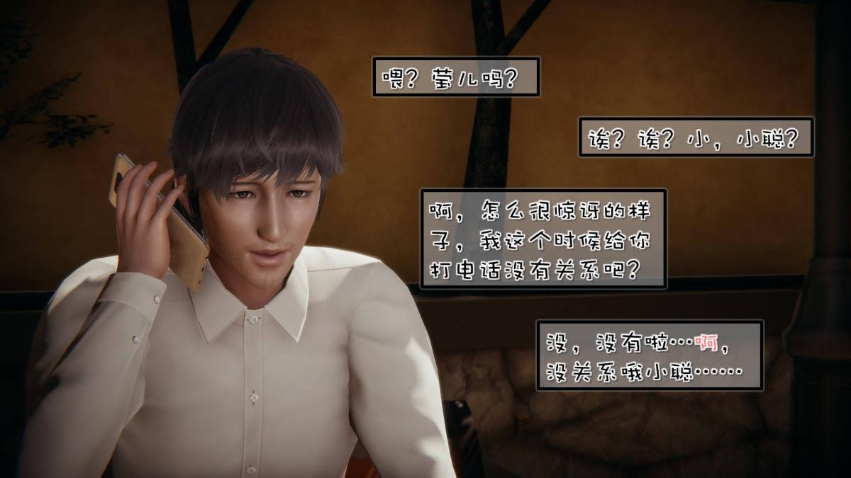 [3D]抹茶回忆录洗浴兼职篇-04