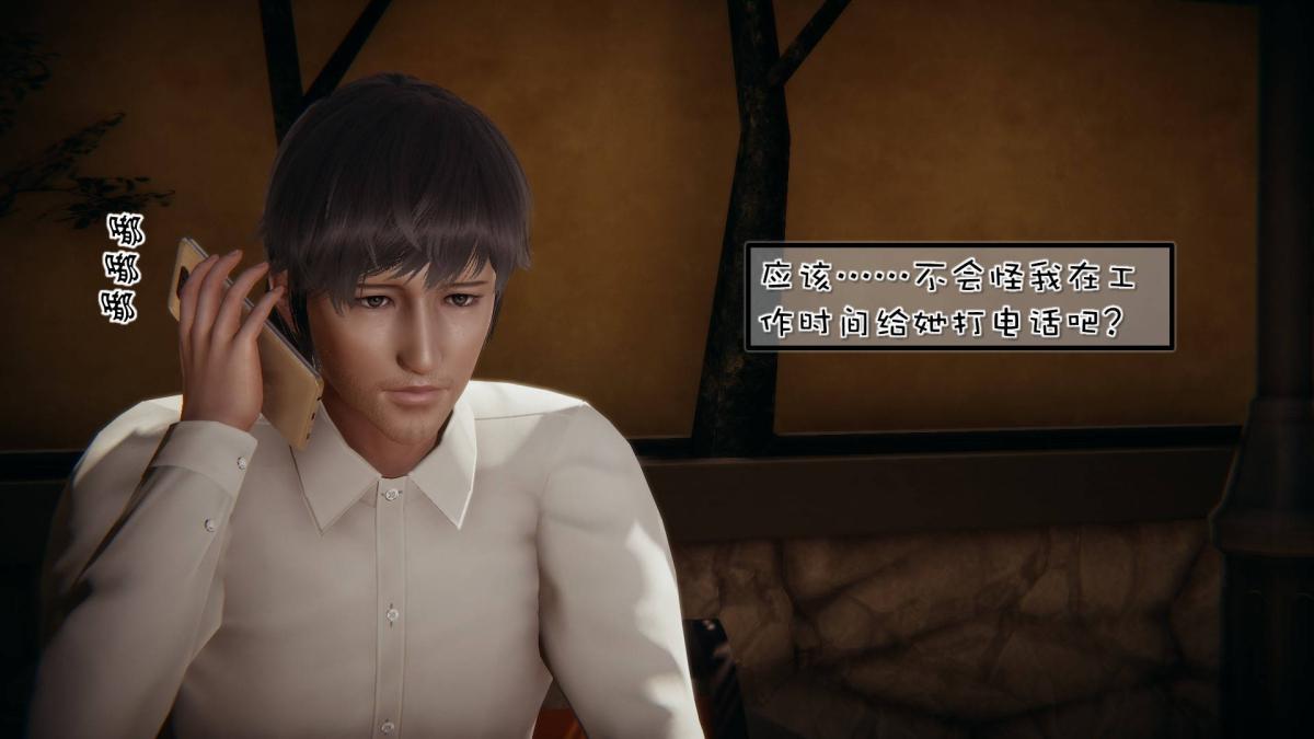 [3D]抹茶回忆录洗浴兼职篇-04