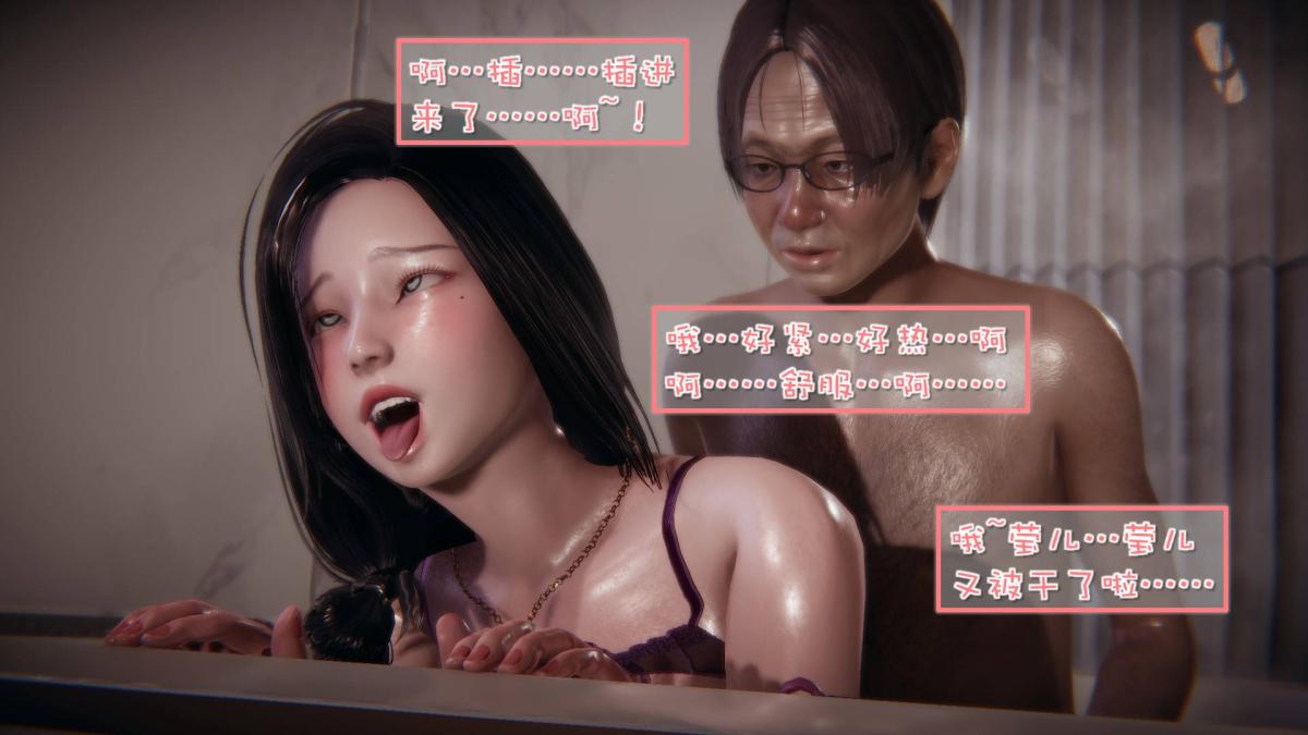 [3D]抹茶回忆录洗浴兼职篇-05