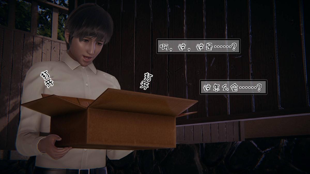 [3D]抹茶回忆录洗浴兼职篇-06