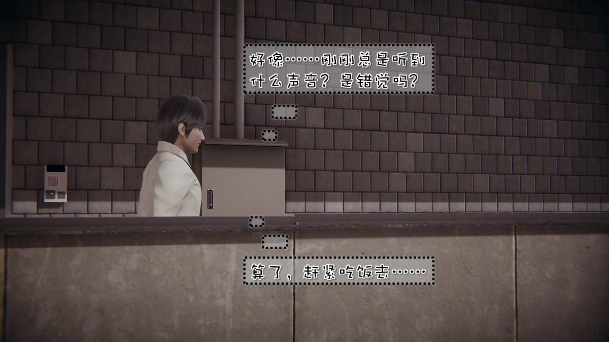 [3D]抹茶回忆录洗浴兼职篇-06