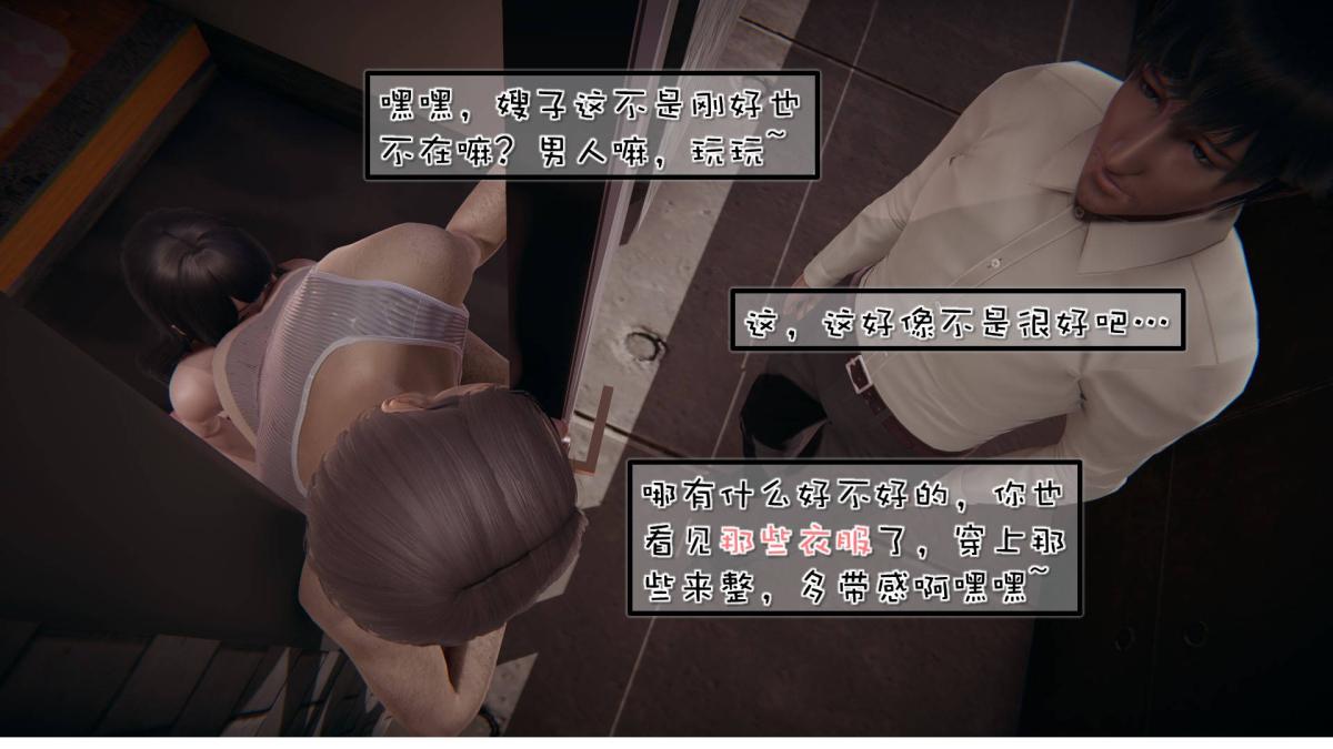 [3D]抹茶回忆录洗浴兼职篇-06