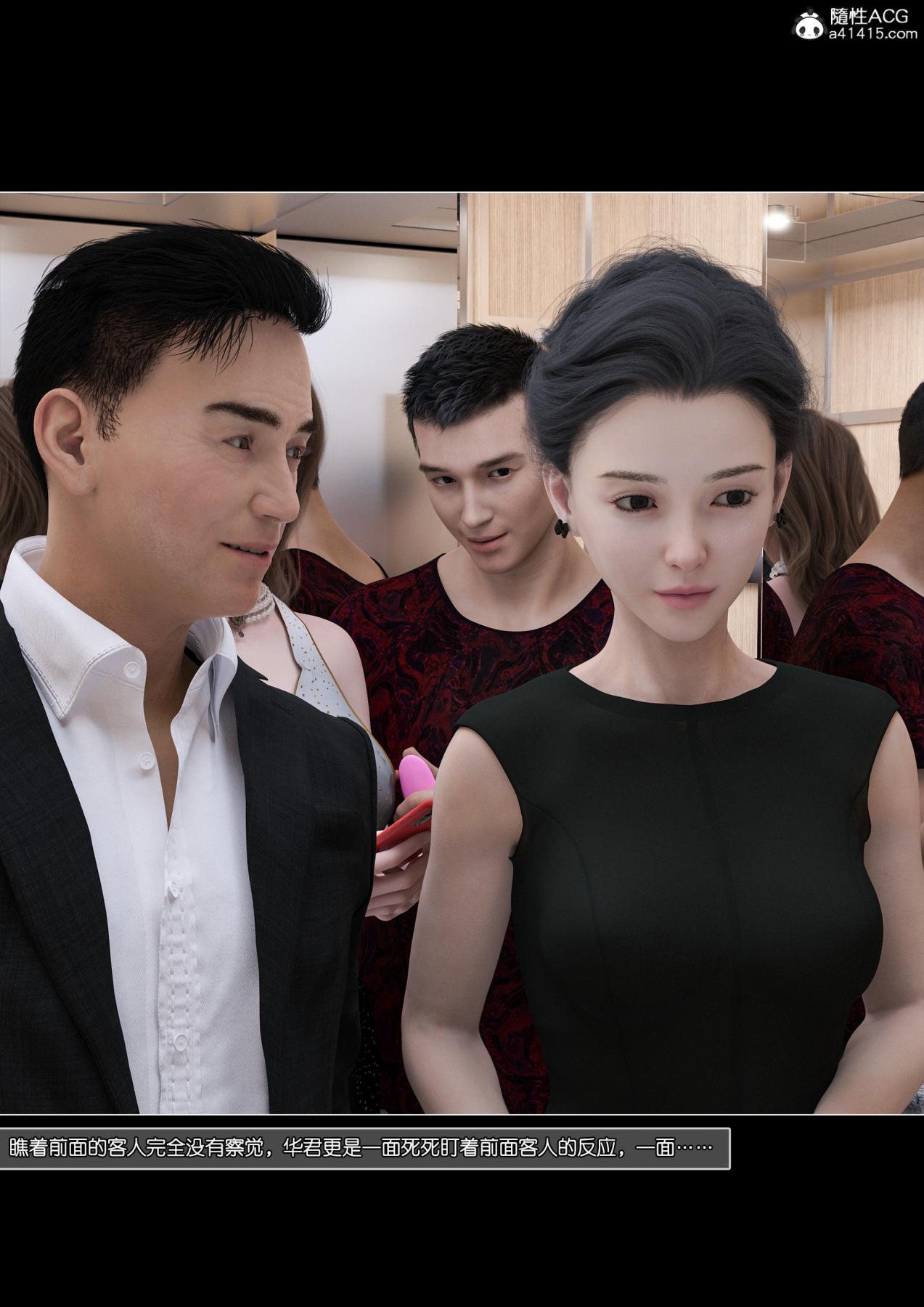 [3D]女友倩倩 - 第1话173.jpg,[3D]女友倩倩 - 第1话173,[3D]女友倩倩 - 第1话