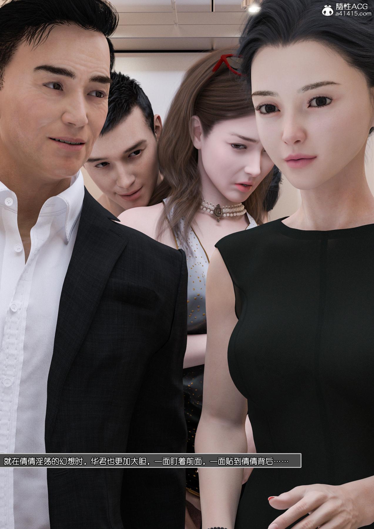 [3D]女友倩倩 - 第1话181.jpg,[3D]女友倩倩 - 第1话181,[3D]女友倩倩 - 第1话