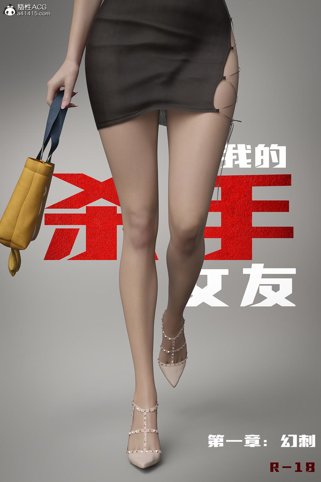 [3D]我的杀手女友 - 我的杀手女友011.jpg,[3D]我的杀手女友 - 我的杀手女友011,[3D]我的杀手女友 - 我的杀手女友01