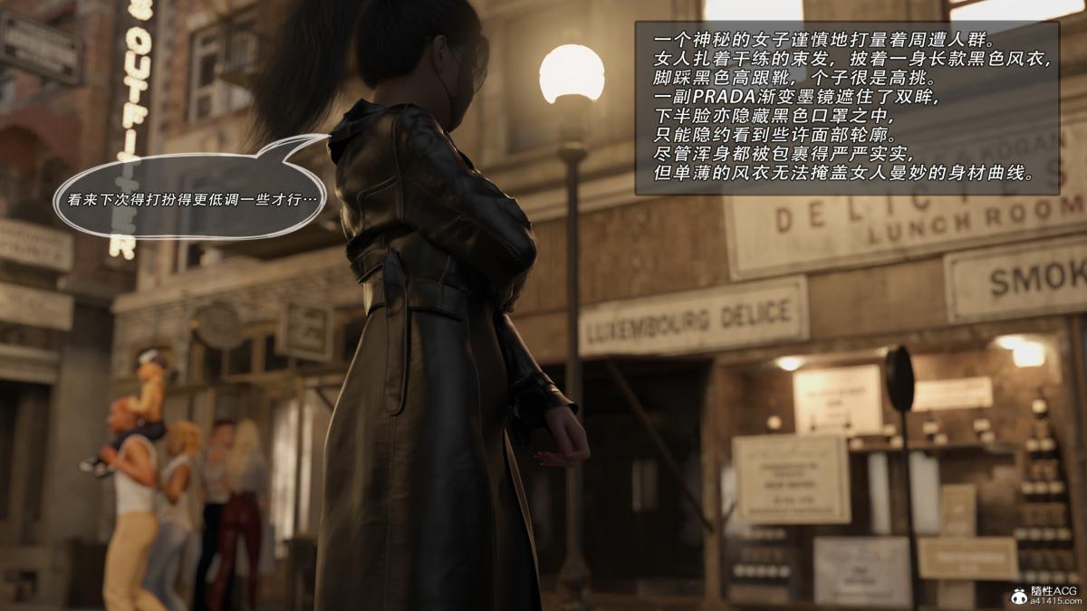 [3D]我的杀手女友我的杀手女友01