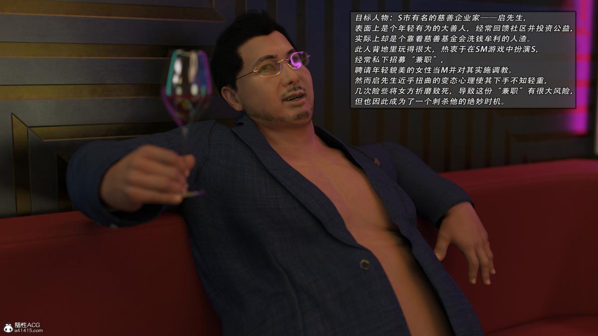 [3D]我的杀手女友 - 我的杀手女友0110.jpg,[3D]我的杀手女友 - 我的杀手女友0110,[3D]我的杀手女友 - 我的杀手女友01