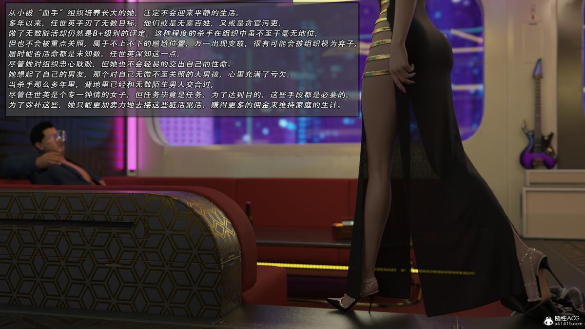 [3D]我的杀手女友 - 我的杀手女友019.jpg,[3D]我的杀手女友 - 我的杀手女友019,[3D]我的杀手女友 - 我的杀手女友01