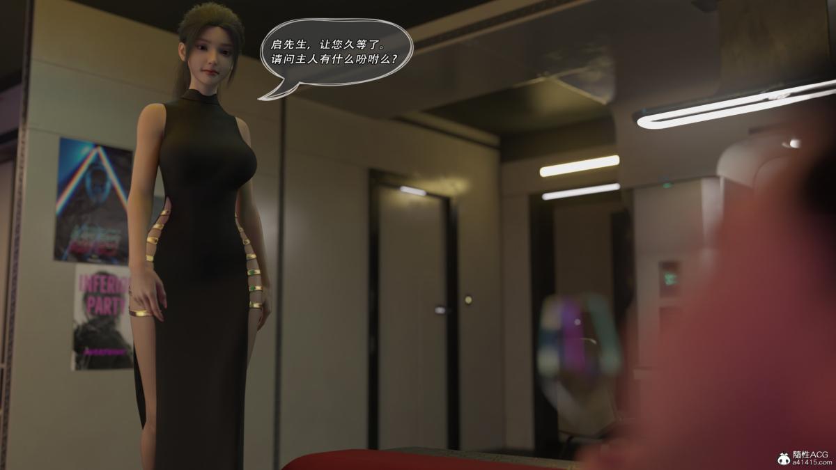 [3D]我的杀手女友 - 我的杀手女友0111.jpg,[3D]我的杀手女友 - 我的杀手女友0111,[3D]我的杀手女友 - 我的杀手女友01