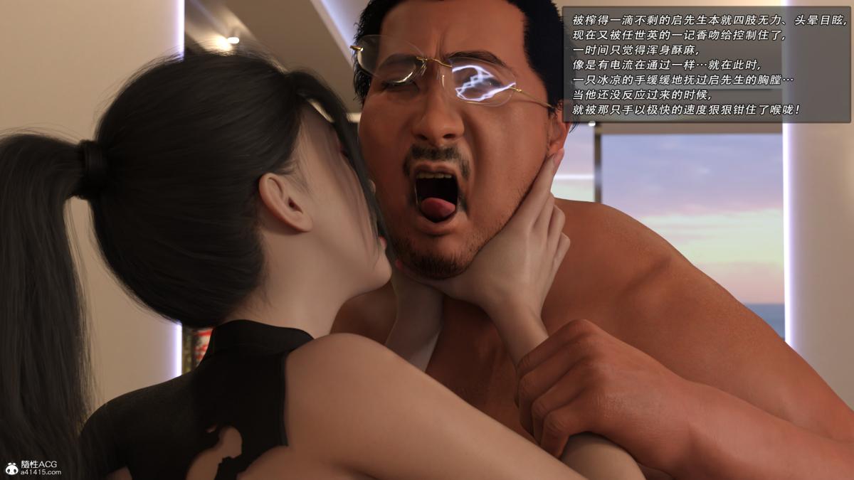 [3D]我的杀手女友 - 我的杀手女友0146.jpg,[3D]我的杀手女友 - 我的杀手女友0146,[3D]我的杀手女友 - 我的杀手女友01