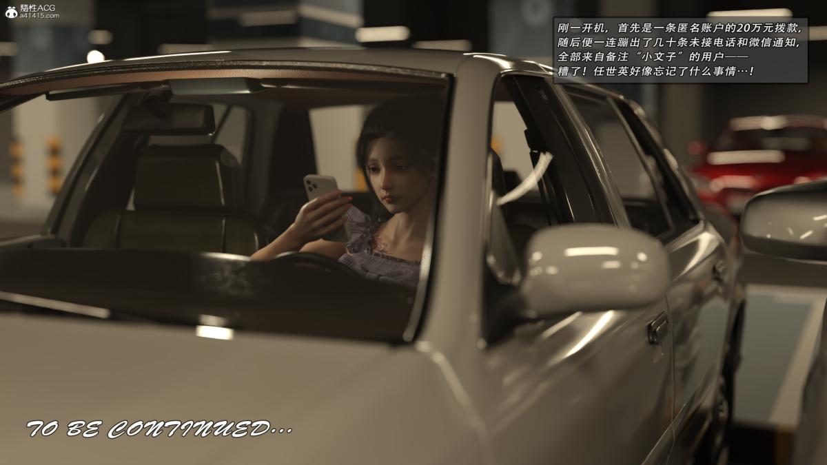 [3D]我的杀手女友我的杀手女友01