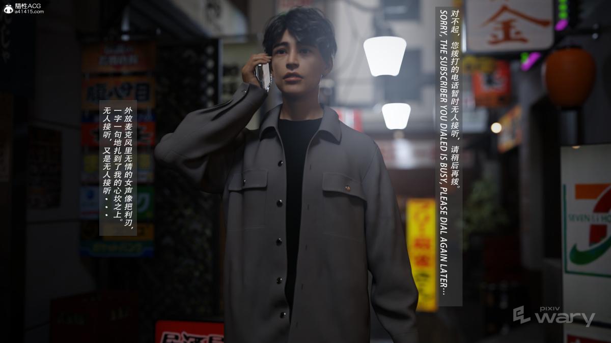 [3D]我的杀手女友我的杀手女友02