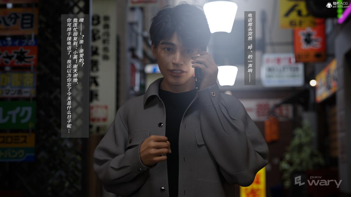 [3D]我的杀手女友我的杀手女友02