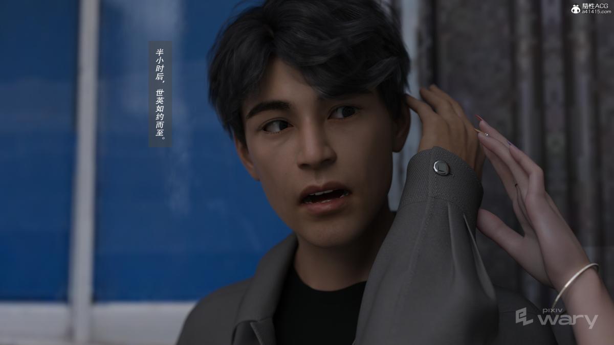 [3D]我的杀手女友我的杀手女友02